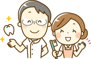 かかりつけ歯科医