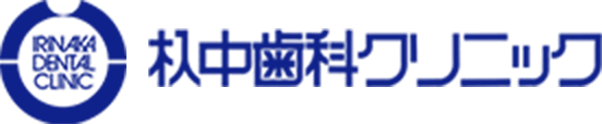 杁中歯科クリック